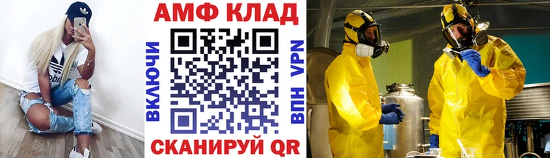 Купить где  Жердевка  Amphetamine VHQ 