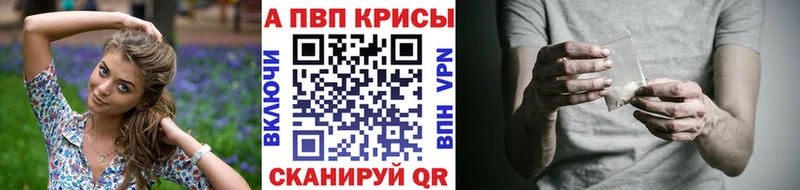 А ПВП Соль  Купить  Жердевка 