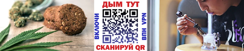 Купить закладки  Жердевка  Еда ТГК марихуана 