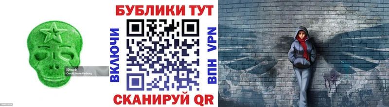 Купить закладки  Жердевка  Экстази Philipp Plein 