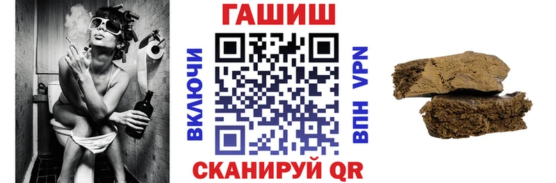 ГАШИШ гарик  Купить закладки  Жердевка 