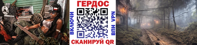 Купить где  Жердевка  Героин хмурый 