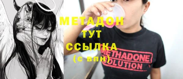 альфа пвп Каменка