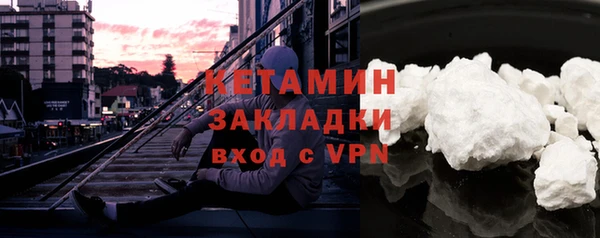 амф Каменск-Шахтинский