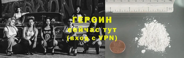 альфа пвп Каменка