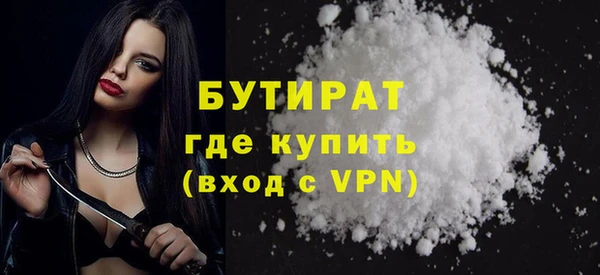 метадон Каменногорск