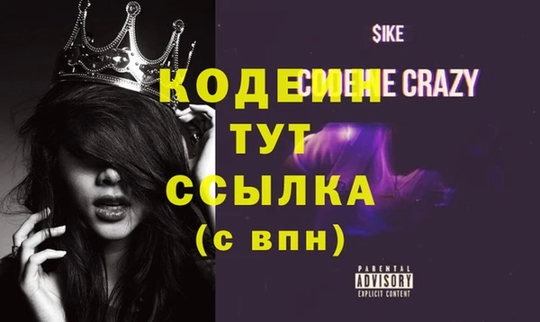 амф Каменск-Шахтинский