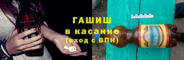 альфа пвп Каменка