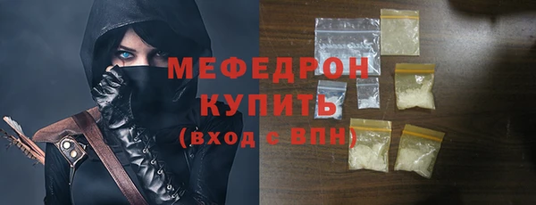 альфа пвп Каменка