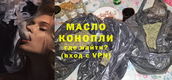 амф Каменск-Шахтинский