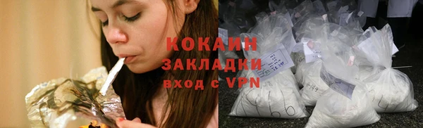 метадон Каменногорск