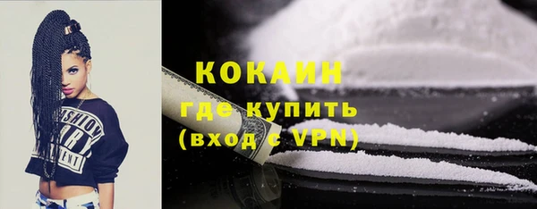 метадон Каменногорск