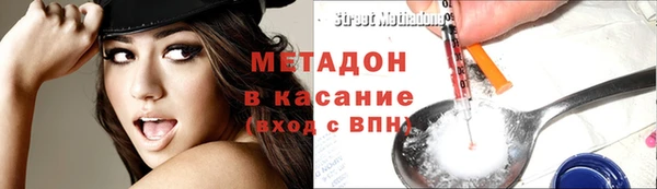 альфа пвп Каменка