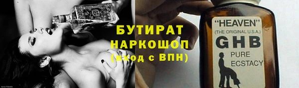 альфа пвп Каменка