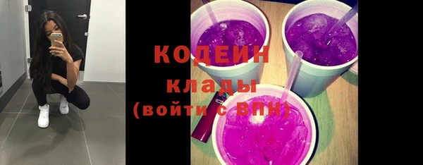 альфа пвп Каменка