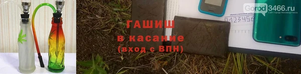 амф Каменск-Шахтинский