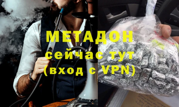 метадон Каменногорск