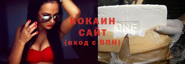 альфа пвп Каменка
