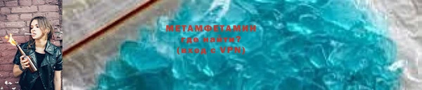метадон Каменногорск