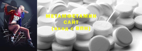 альфа пвп Каменка