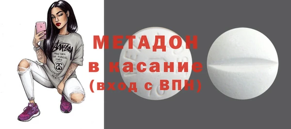 метадон Каменногорск