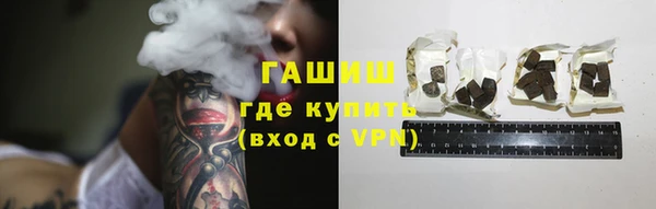 амф Каменск-Шахтинский