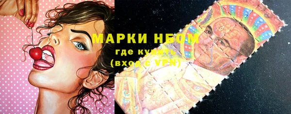 амф Каменск-Шахтинский