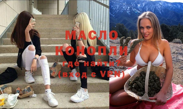 метадон Каменногорск