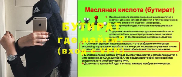 амф Каменск-Шахтинский