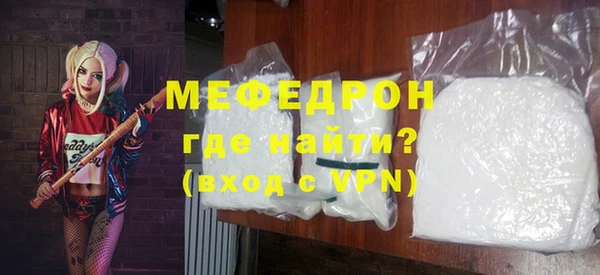альфа пвп Каменка