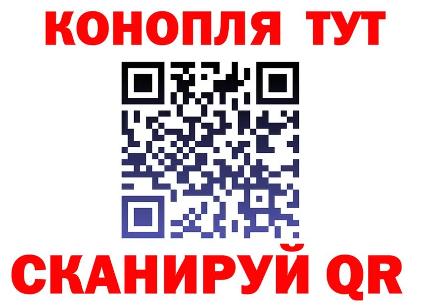 КЕТАМИН VHQ ТОР это гидра Жердевка
