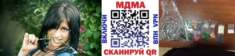 МДМА кристаллы  Купить закладки  Жердевка 