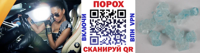 Купить закладки  Жердевка  МЕТАМФЕТАМИН кристалл 