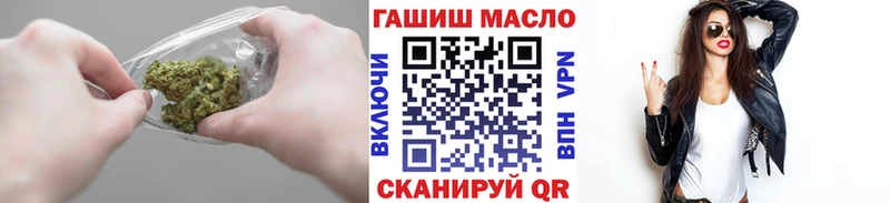 Дистиллят ТГК гашишное масло  Купить где  Жердевка 